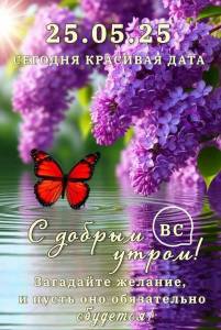 IMG-20250525-WA0000.thumb.jpg.9aa728b808e3e9af20b0b64f0d526b67.jpg