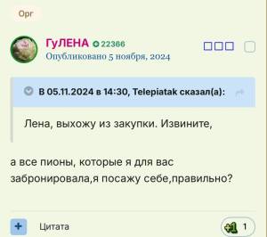 IMG_8985.jpeg