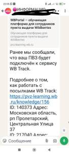 Screenshot_2025-05-04-22-05-34-011_com.whatsapp-edit.jpg