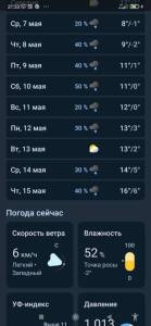 Screenshot_2025-05-06-21-53-47-784_com.google.android.googlequicksearchbox.thumb.jpg.2f9d253a9d9b1917684dfd5bb799104f.jpg