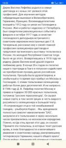 Screenshot_2025-05-07-15-03-08-557_com.android.chrome.jpg