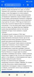 Screenshot_2025-05-07-15-03-45-106_com.android.chrome.jpg