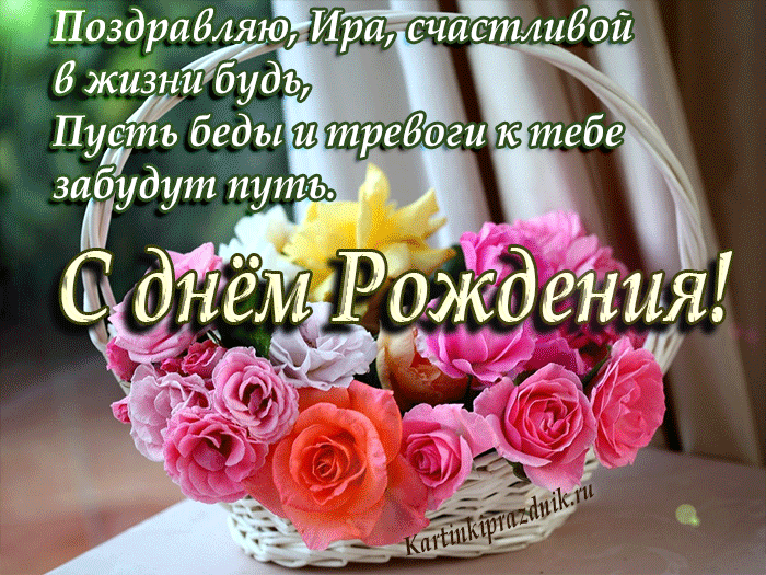 den-rogdeniya-irina-15.thumb.gif.13f8bc81bbfe80079f295e74bd4400d8.gif