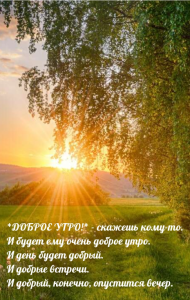 ewalls_ru_11619.png