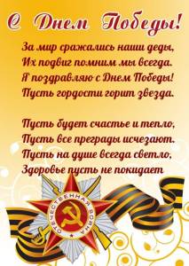 imagetext_ru_images_15207.jpg