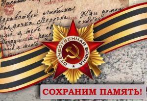 pamjat_action-1024x702.jpg