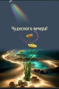 utradobrogo_ru_11643.jpg