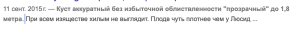 1034886644_2025-06-2223_17_39.thumb.png.d35aadd3ce14c8402e2cabb6c02786ca.png