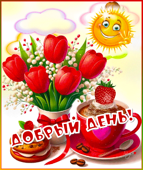 ррр.gif