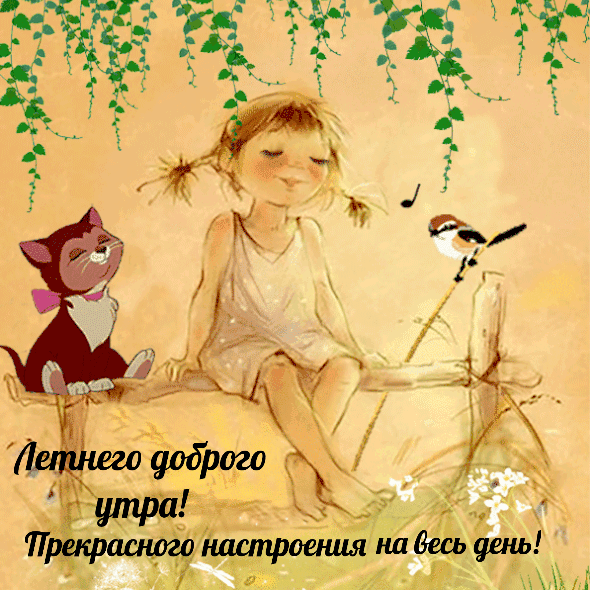 gifkin_ru_1264 (1).gif