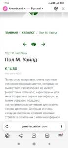 Screenshot_2025-06-22-17-52-49-243_com.yandex.browser.jpg