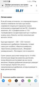 Screenshot_20250601-143538_Telegram.jpg