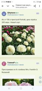 Screenshot_20250614_215339_Chrome.jpg