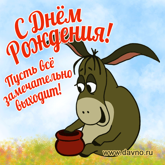 birthday-1110.thumb.gif.4addeb5e4b9bb7d26ab99684b9b61871.gif