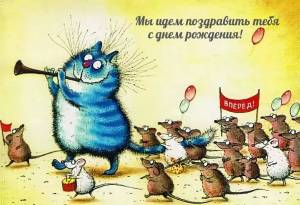 dayname_ru_4231.thumb.jpg.25663ea337f8f6d4f03d09a6ff8630a4.jpg
