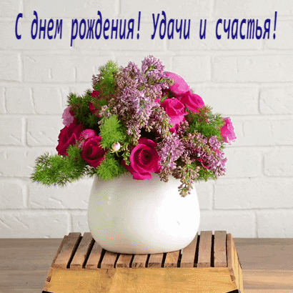 dayname_ru_6974.thumb.gif.77d4d1b76d8bb3105d383bda61764d4e.gif