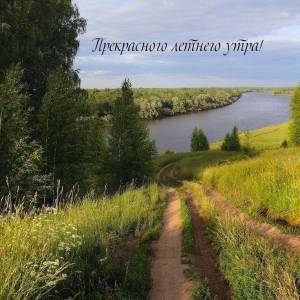 utradobrogo_ru_1155.jpg