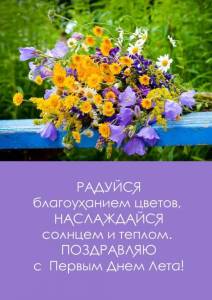 utradobrogo_ru_15516.jpg
