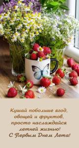utradobrogo_ru_15517.jpg