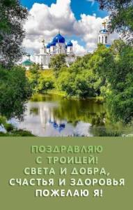 utradobrogo_ru_16306.jpg