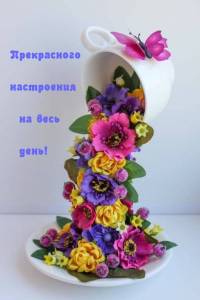 utradobrogo_ru_6027.jpg