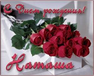 1687168075_kartin-papik-pro-p-kartinki-s-dnem-rozhdeniya-natasha-tsveti-4.jpg