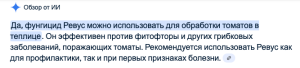 624040614_2025-07-2009_42_22.thumb.png.3ac816acb437db067baac9e4901d1371.png