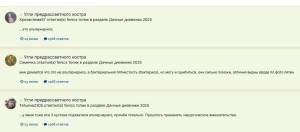 712805455_.thumb.JPG.6fa82ed73bd1a4097fd73908ecb7accd.JPG