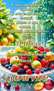 IMG-20250731-WA0001.jpg