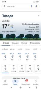 Screenshot_2025-07-23-09-19-07-735_com.google.android.googlequicksearchbox.thumb.jpg.86a334eeeac25d2141d73b22fb08b09d.jpg