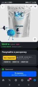 Screenshot_20250716-230440.thumb.jpg.1675ad2abba024d375bdb83160aed119.jpg
