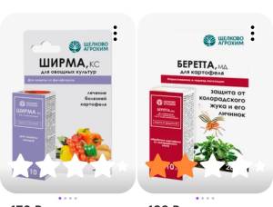 Screenshot_20250718_092712_com.wildberries.ru_edit_2838003208695594.jpg