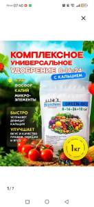 Screenshot_20250719_074039_com.wildberries.ru.jpg