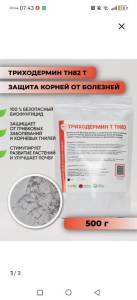 Screenshot_20250719_074338_com.wildberries.ru.jpg