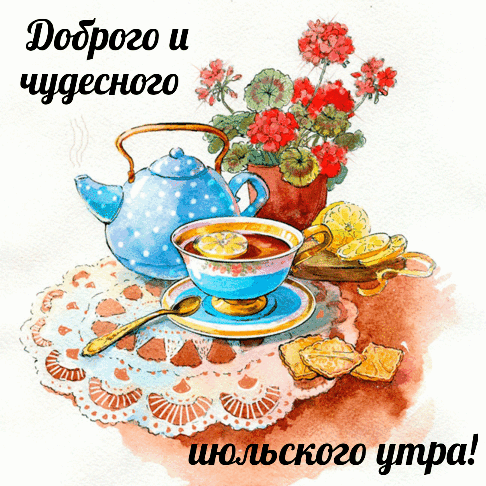 gifkin_ru_1426.gif