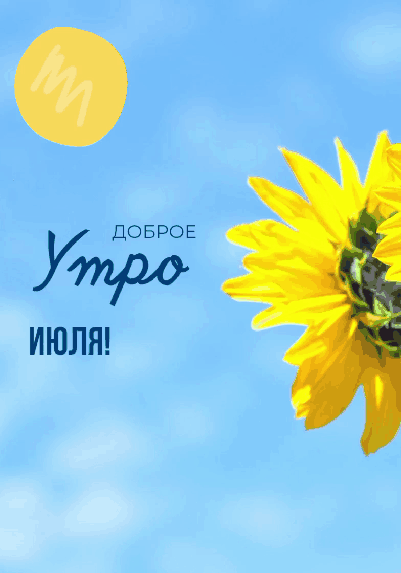 gifkin_ru_1431.gif