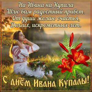 ivan-kupala0012.jpg