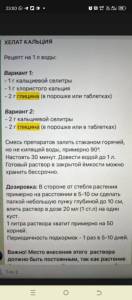 pm_1748222478458_cmp.thumb.jpg.7551a979da72746af1cdb0b703d5ecef.jpg