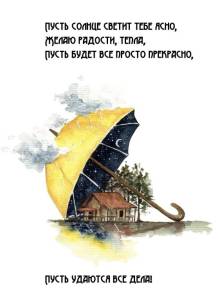 rupix_ru_3788.jpeg
