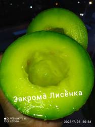 C_IMG_20250726_211528.jpg