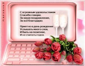 3gdi1nzA2Pk.jpg