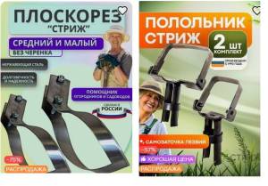 полольник.jpg
