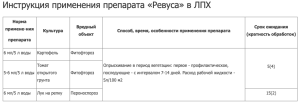 Снимок экрана 2025-08-02 в 14.53.52.png
