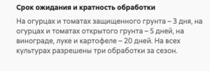 Снимок экрана 2025-08-02 в 21.19.07.png