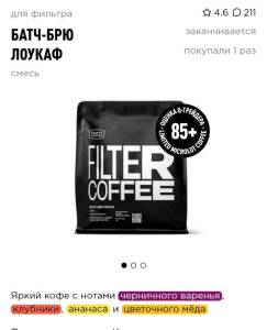 Screenshot_2025-08-05-13-27-19-213_com.yandex.browser-edit.jpg