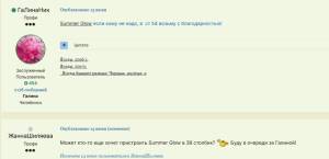 Screenshot_8.thumb.jpg.24073b6feaaafa11f1c627f27b50a784.jpg