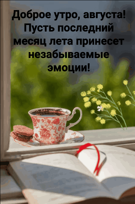 gifkin_ru_2610.gif