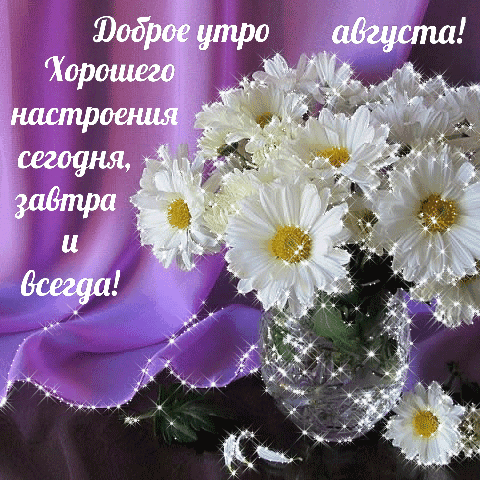 gifkin_ru_2619.gif