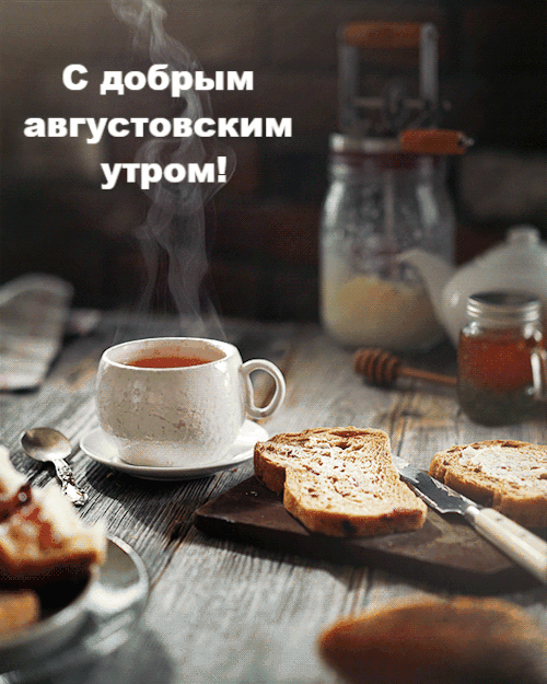 gifkin_ru_2640.gif