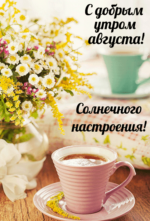 gifkin_ru_2664.gif